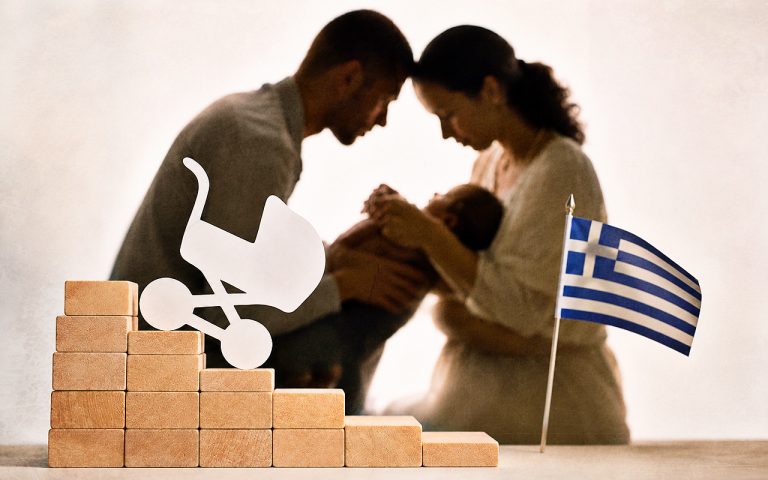 Στάσιμη η πορεία των γεννήσεων στην Ελλάδα το πρώτο εξάμηνο του 2026