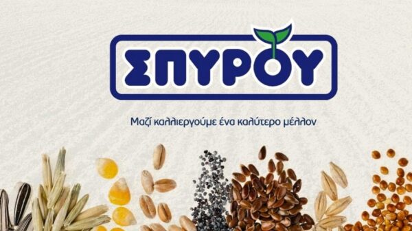 Feed image
