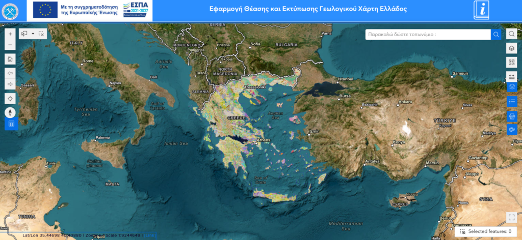 ΕΑΓΜΕ: Διαθέσιμος ο πρώτος ενιαίος ψηφιακός γεωλογικός χάρτης της Ελλάδας