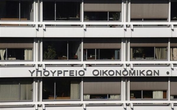 Σε δημόσια διαβούλευση το νομοσχέδιο του Υπουργείου Οικονομικών για την περίοδο 2026-2027