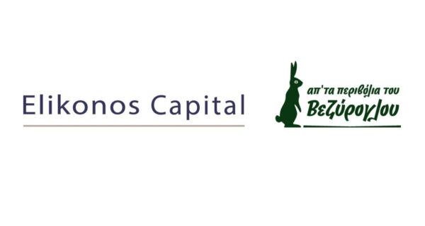 Επένδυση της Elikonos Capital στην εταιρεία Α. Βεζύρογλου