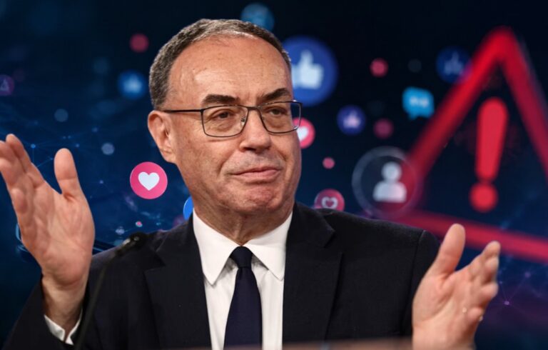 Andrew Bailey: Αίτημα για αυστηρότερο έλεγχο των διαδικτυακών απατών από τις πλατφόρμες κοινωνικής δικτύωσης
