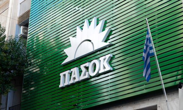 Ανησυχία ΠΑΣΟΚ για το τουρκολυβικό μνημόνιο και αίτημα για ενημέρωση