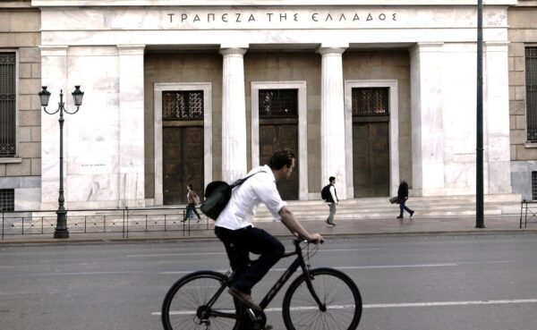 Αίρεται ο περιορισμός εποπτικής έγκρισης για τα μερίσματα των ελληνικών τραπεζών από το 2027