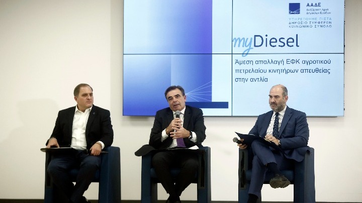 myDiesel: Άμεση απαλλαγή από τον ΕΦΚ στο αγροτικό πετρέλαιο από το 2026