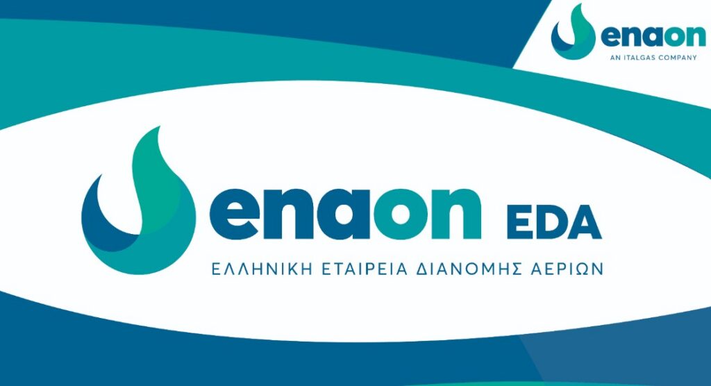 Βλάβη σε αγωγό φυσικού αερίου στον Κολωνό από εργασίες τρίτων