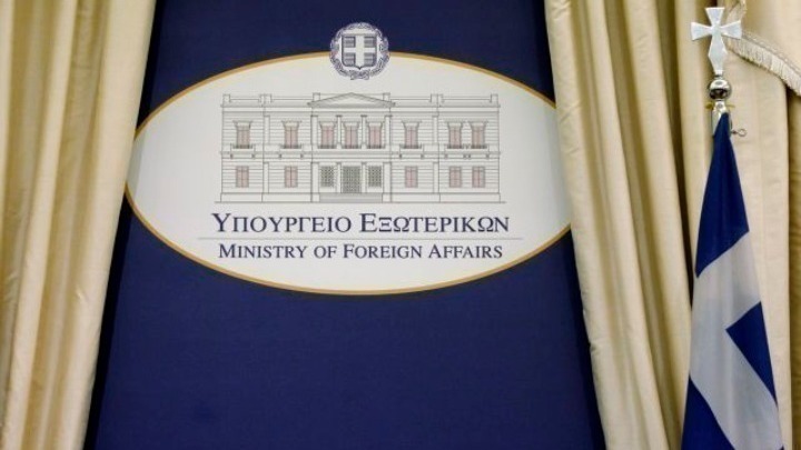 Επιστολή της Ελλάδας στον ΟΗΕ κατά του τουρκολιβυκού μνημονίου