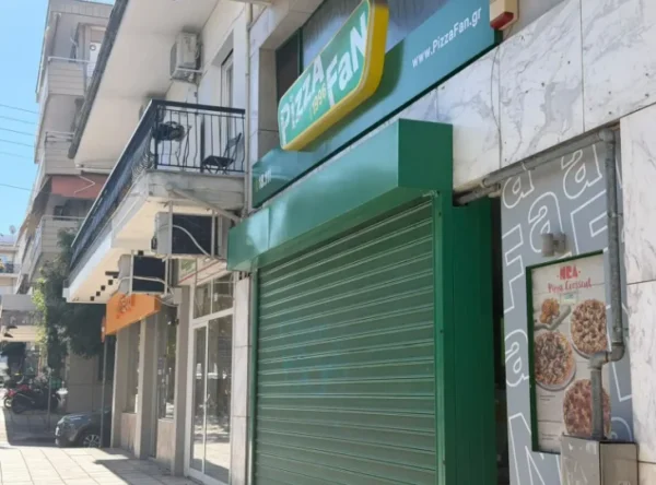 Παρέμβαση ΠΟΕΕΤ στο υπουργείο Εργασίας για την αναστολή συμβάσεων 2.500 εργαζομένων της Pizza Fan