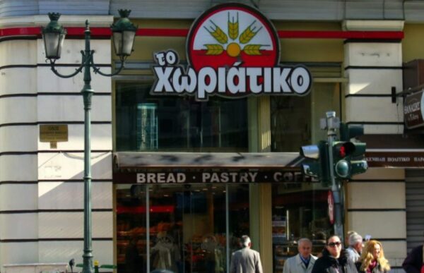 Έρευνα των αρχών για υπόθεση φοροδιαφυγής άνω των 100 εκατ. ευρώ στην αλυσίδα «Χωριάτικο»