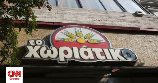 Από την επέκταση στη συρρίκνωση: Οι εξελίξεις στην αλυσίδα αρτοποιείων «Χωριάτικο»
