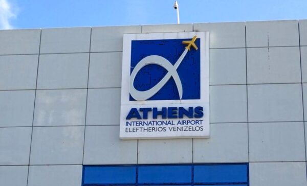 Διεθνής Αερολιμένας Αθηνών: Πτώση κερδοφορίας παρά την αύξηση της επιβατικής κίνησης