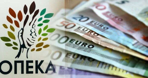 Σε εξέλιξη οι πληρωμές των επιδομάτων ΟΠΕΚΑ