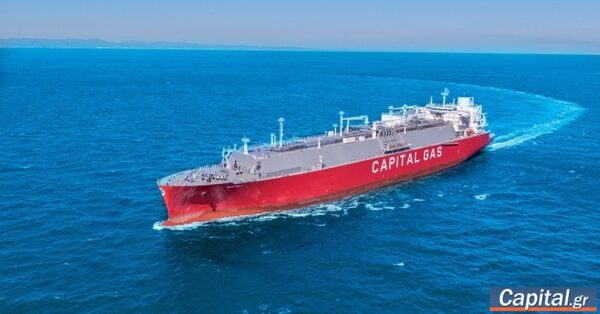 Αύξηση εσόδων 44% και διανομή μερίσματος για την Capital Clean Energy Carriers