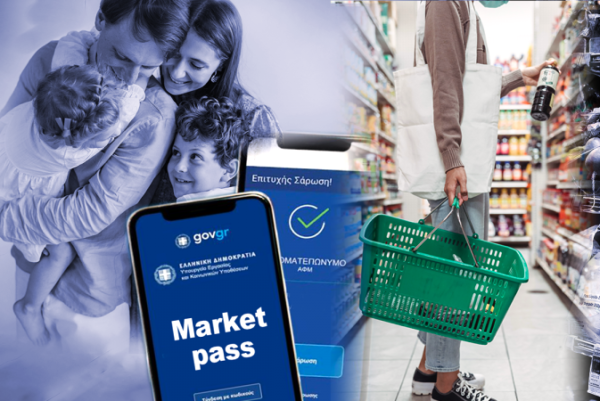 Σε τροχιά υλοποίησης το Market Pass 2026: Πληρωμές έως τα Χριστούγεννα